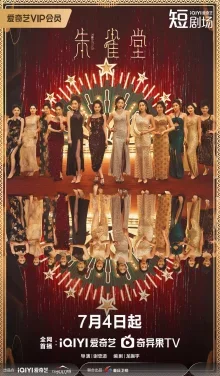 Красная птица