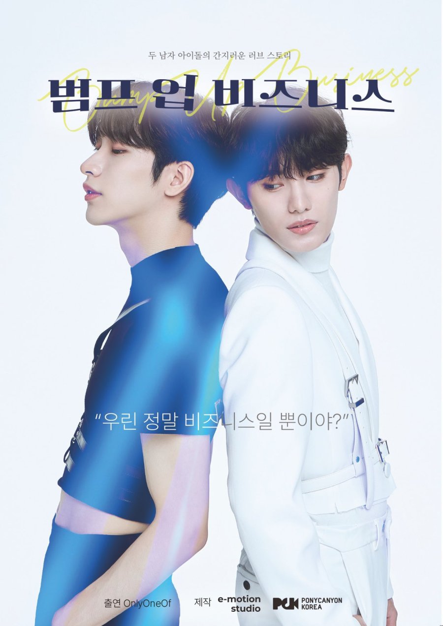 Удар, поднявший бизнес смотреть онлайн