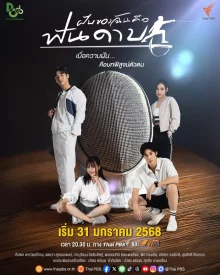 Фехтование - моя мечта