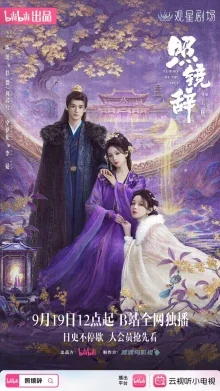 Отголоски себя смотреть онлайн