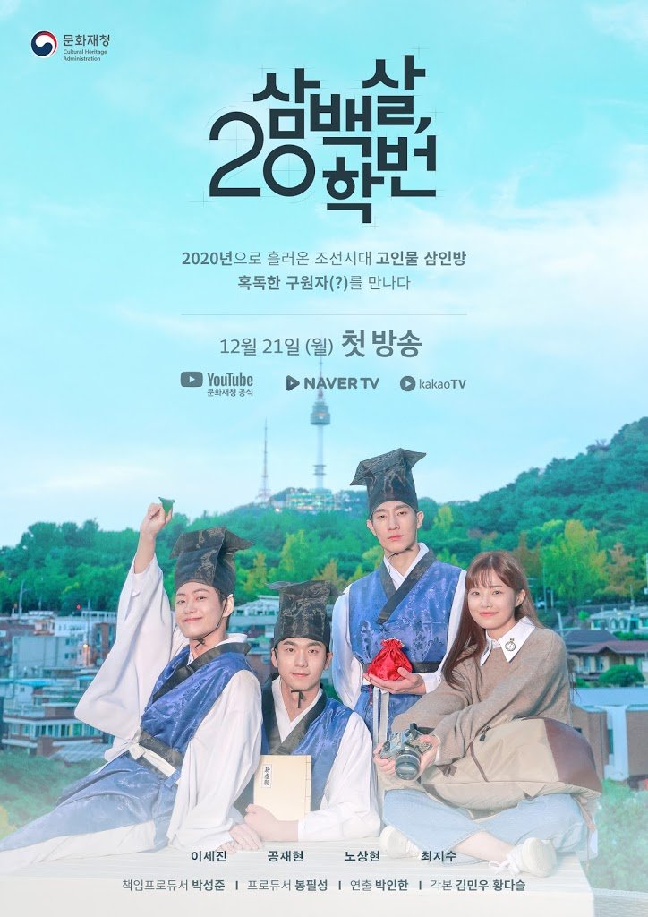 300-летний класс