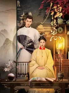 Блистательные устремления